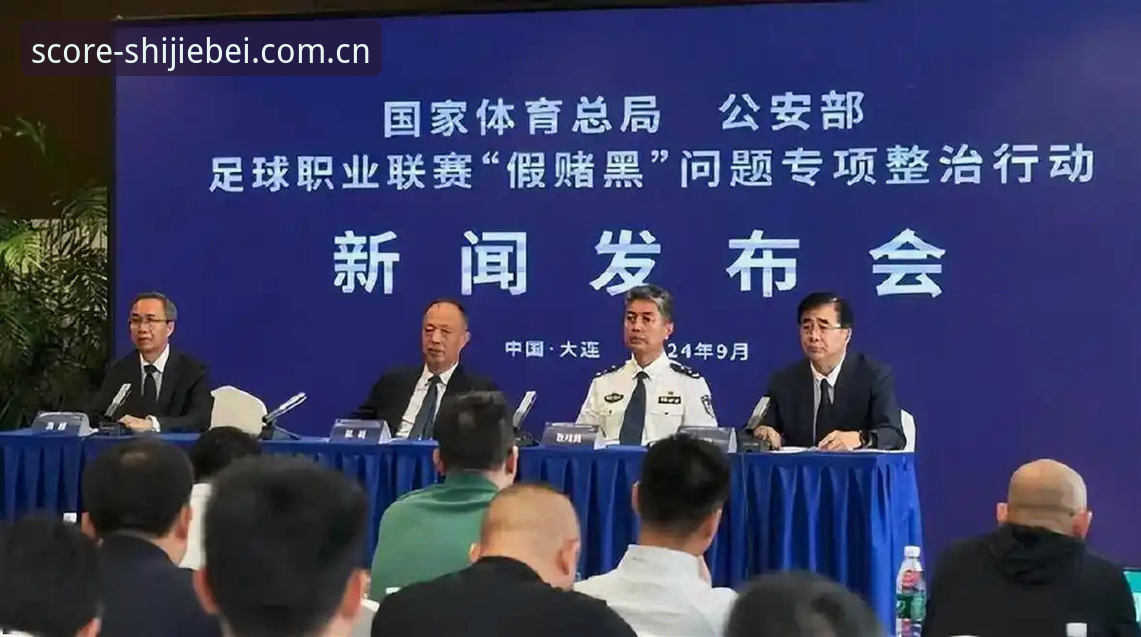 世界杯网投平台地址 3大震撼:足协第三批禁足名单公布,65人受罚深度解析